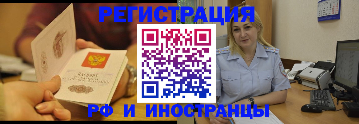 регистрация для дет. сада в Белёве