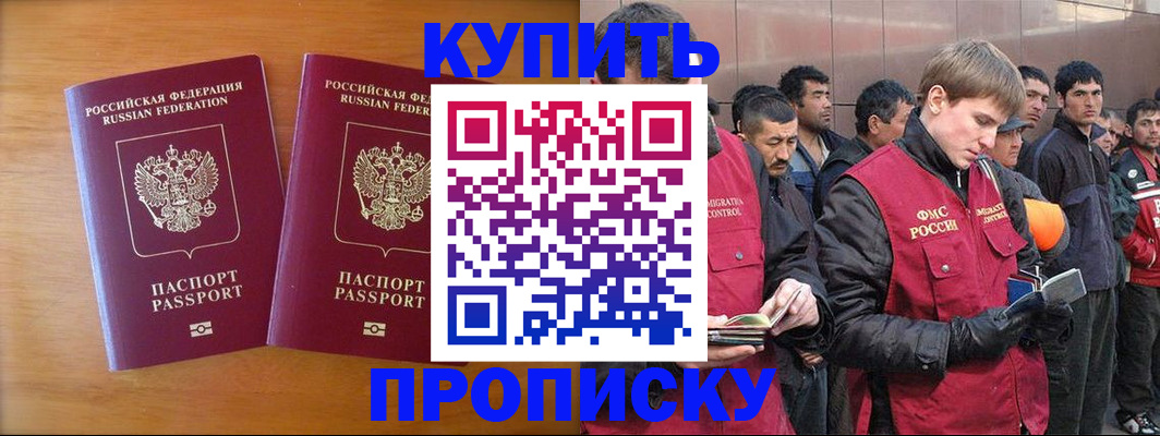 регистрация для школы в Белёве